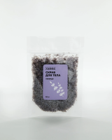 Люффа Солевой скраб Нежная лаванда (100g)