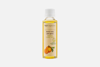 organic_zone_фито_гель_для_душа__апельсин_и_иланг_иланг__с_эфирными_маслами_апельсина_и_иланг_иланга__300ml__1.jpg