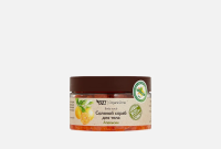 organic_zone_соляной_скраб_для_тела__апельсин___250ml__1.jpg