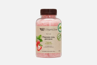 organic_zone_морская_соль_для_ванн__сочная_клубника__с_натуральным_экстрактом_клубники__250ml__1.jpg
