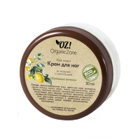 organic_zone_крем_для_ног_от_мозолей_и_натоптышей__шелковые_пяточки___50ml__1.jpg