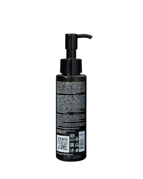 nano_organic_гидрофильное_масло_anti_age__для_зрелой_кожи___110ml__3.jpg