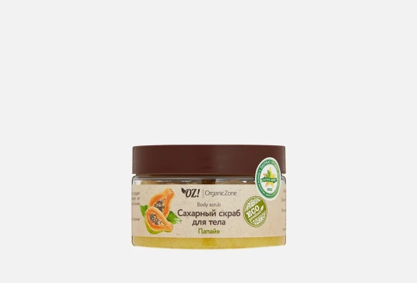 organic_zone_сахарный_скраб_для_тела__папайя___250ml__2.jpg