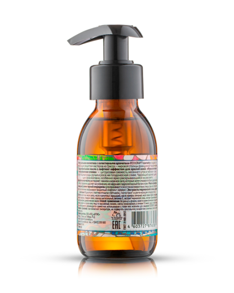 ecocraft_гидрофильное_масло_с_лифтинг_эффектом_для_зрелой_кожи__frangipani_and_marian_plum__франжипани_и_марианская_слива__100ml__11.jpg