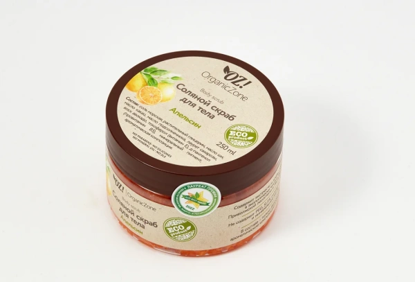 organic_zone_соляной_скраб_для_тела__апельсин___250ml__4.jpg