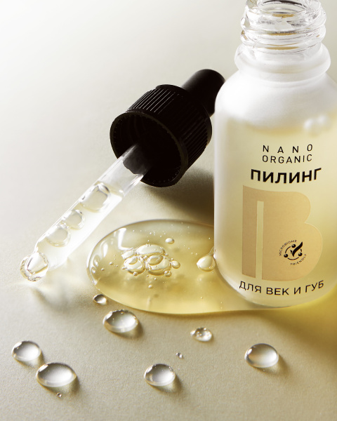 nano_organic_пилинг_для_век_и_губ__15ml__2.jpg