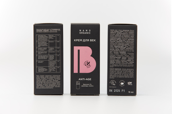nano_organic_крем_для_век_anti_age__15ml__3.jpg