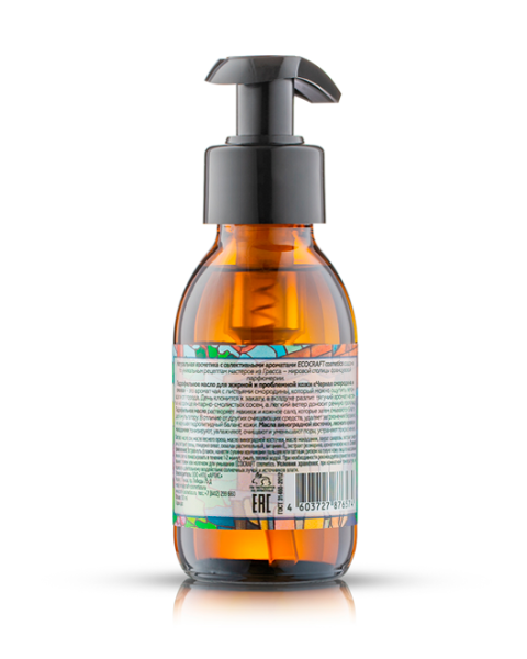 ecocraft_гидрофильное_масло_для_жирной_и_проблемной_кожи__black_currant_and_tar__черная_смородина_и_смола__100ml__2.jpg