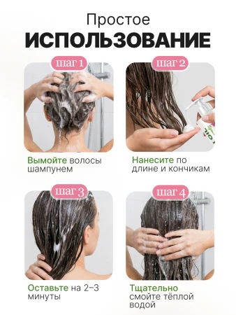 Кондиционер с аргановым маслом, MissFresh серия ЭКСПЕРТ 07