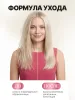 Маска с аргановым маслом, MissFresh серия ЭКСПЕРТ 04