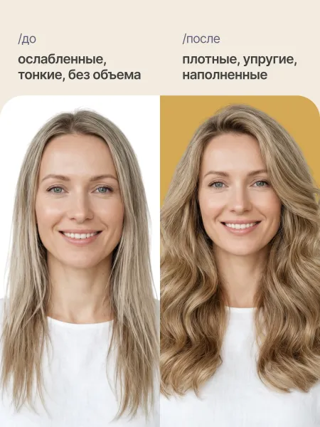 Маска с коллагеном, MissFresh серия ПРО (Банан-Ваниль) 04
