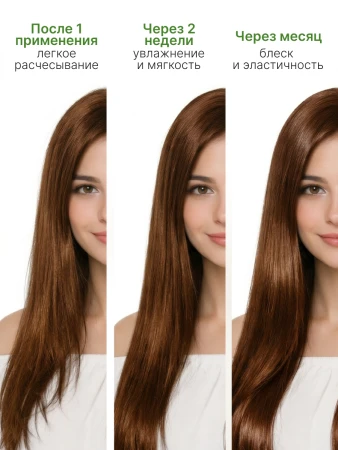 Кондиционер с аргановым маслом, MissFresh серия ЭКСПЕРТ 10