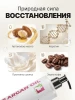 Шампунь с аргановым маслом, MissFresh серия ЭКСПЕРТ 02
