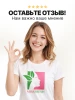 Шампунь с аргановым маслом, MissFresh серия ЭКСПЕРТ 14