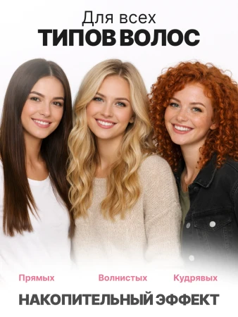 Шампунь с аргановым маслом, MissFresh серия ЭКСПЕРТ 06
