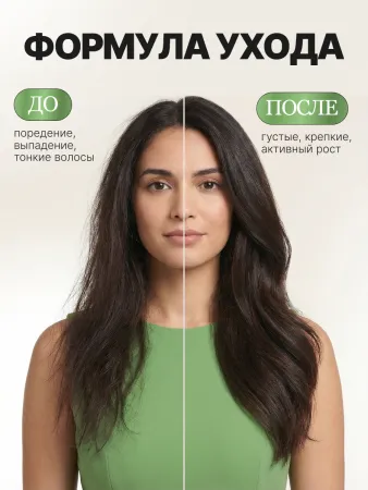 Спрей с пептидами и кофеином, MissFresh серия ЭКСПЕРТ 03