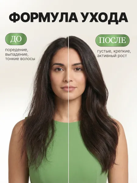 Спрей с пептидами и кофеином, MissFresh серия ЭКСПЕРТ 03