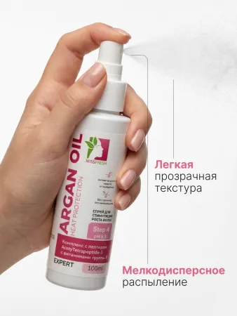Спрей с пептидами и кофеином, MissFresh серия ЭКСПЕРТ 07