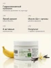 Маска с коллагеном, MissFresh серия ПРО (Банан-Ваниль) 05
