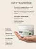 Маска с коллагеном, MissFresh серия ПРО (Банан-Ваниль) 03