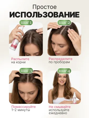 Спрей с пептидами и кофеином, MissFresh серия ЭКСПЕРТ 06
