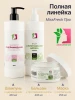 Шампунь с церамидами, MissFresh серия ПРО (Балийский цветок) 10