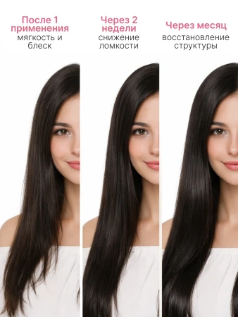 Шампунь с аргановым маслом, MissFresh серия ЭКСПЕРТ 11