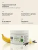 Маска с коллагеном, MissFresh серия ПРО (Банан-Ваниль) 05