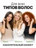 Маска с аргановым маслом, MissFresh серия ЭКСПЕРТ 06