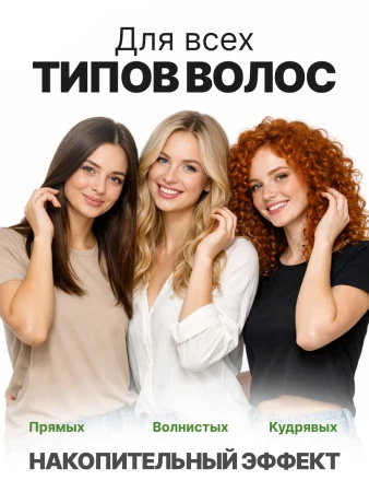 Маска с аргановым маслом, MissFresh серия ЭКСПЕРТ 06