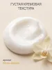 Маска с коллагеном, MissFresh серия ПРО (Банан-Ваниль) 08