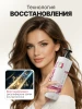 Шампунь с аргановым маслом, MissFresh серия ЭКСПЕРТ 09