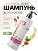 Шампунь с аргановым маслом, MissFresh серия ЭКСПЕРТ 01