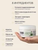 Маска с коллагеном, MissFresh серия ПРО (Банан-Ваниль) 03