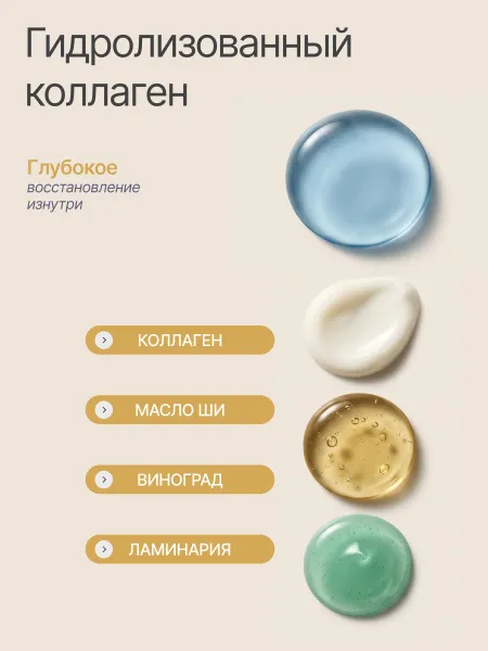 Маска с коллагеном, MissFresh серия ПРО (Банан-Ваниль) 02
