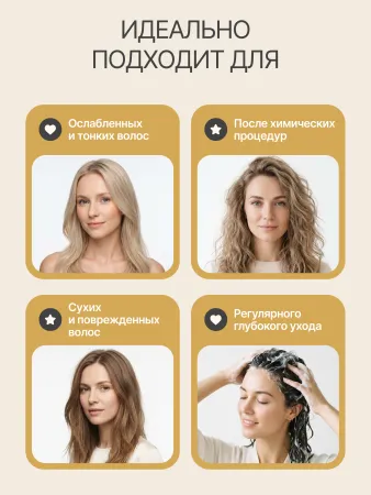Маска с коллагеном, MissFresh серия ПРО (Банан-Ваниль) 06