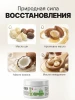 Маска с аргановым маслом, MissFresh серия ЭКСПЕРТ 02