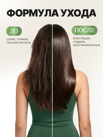 Шампунь с аргановым маслом, MissFresh серия ЭКСПЕРТ 04