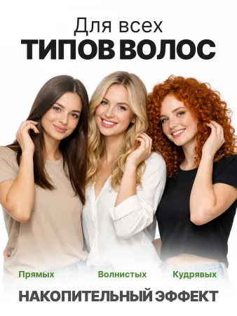 Маска с аргановым маслом, MissFresh серия ЭКСПЕРТ 06