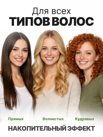 Кондиционер с аргановым маслом, MissFresh серия ЭКСПЕРТ 06