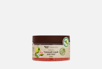 organic_zone_соляной_скраб_для_тела__гуава___250ml__1.jpg