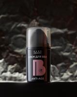 nano_organic_крем_для_век_anti_age__15ml__1.jpg