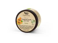 organic_zone_сахарный_скраб_для_тела__папайя___250ml__1.jpg