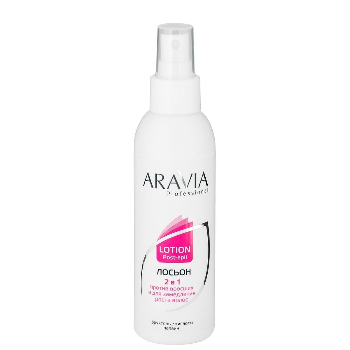 Aravia sunscreen