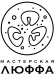Мастерская Люффа
