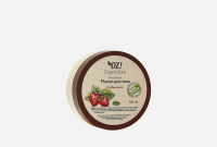 organic_zone_масло_для_тела__клубничное___150ml__1.jpg