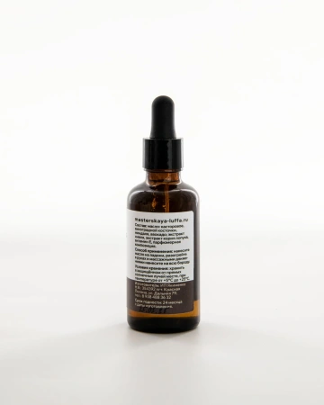 Люффа Масло для бороды (50ml)