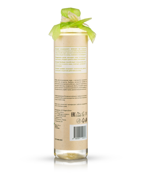 organic_zone_гель_для_душа__освежающий__с_экстрактом_сычуаньского_зеленого_чая_и_миндальным_маслом__350ml__2.jpg