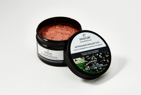 innature_натуральный_скраб_для_тела__масло_макадамии_и_черная_смородина___250ml__11.jpg