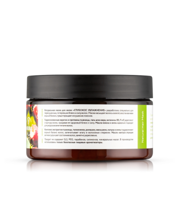 innature_натуральная_маска_для_волос__глубокое_увлажнение___250ml__3.jpg